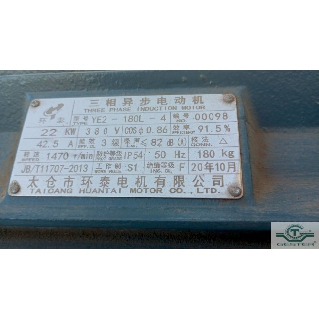Hydraulic shear (guillotine)